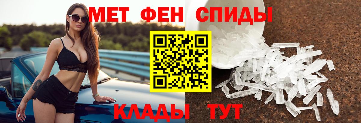 АМФ VHQ Донской