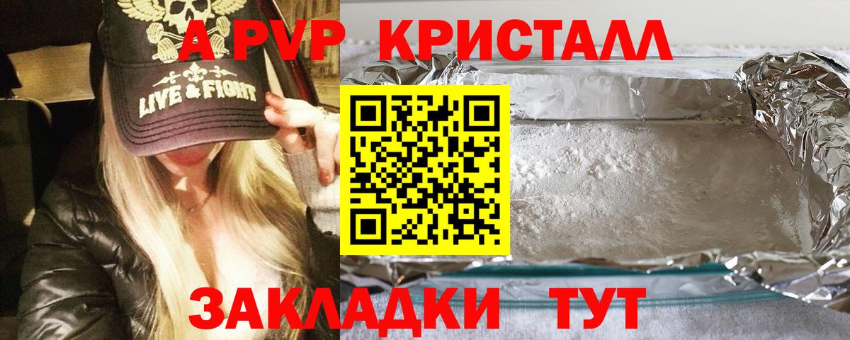 Alfa_PVP мука  купить закладку  Вход с VPN  Донской  А ПВП мука  Alfa_PVP мука 