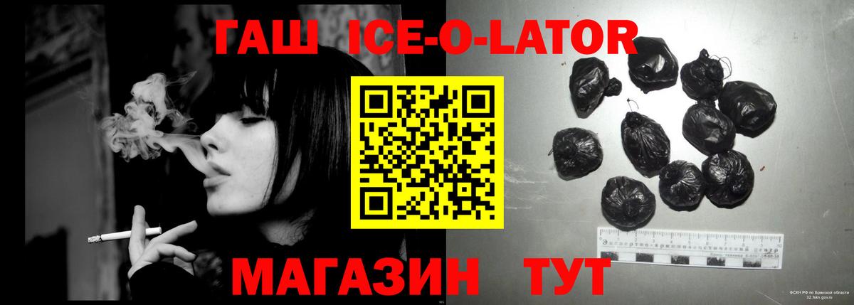 Гашиш убойный Донской