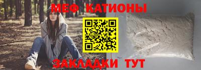 спиды Краснокаменск