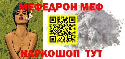 спиды Краснокаменск