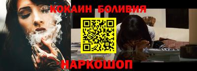 мефедрон VHQ Краснознаменск