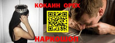 спиды Краснокаменск