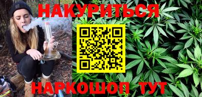 мефедрон VHQ Краснознаменск