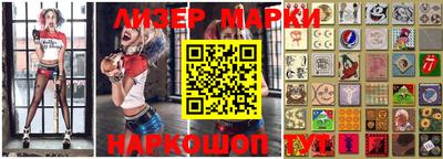 мефедрон VHQ Краснознаменск