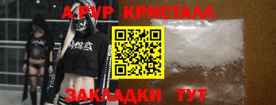 мефедрон VHQ Краснознаменск