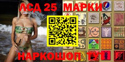 каннабис Краснодар
