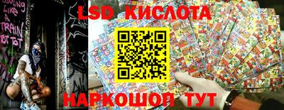 каннабис Краснодар