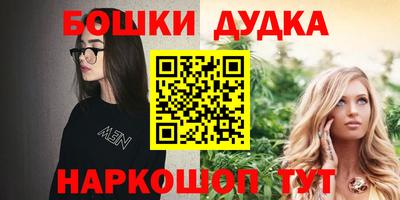 каннабис Краснодар