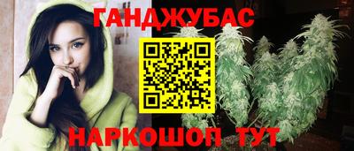 мефедрон VHQ Краснознаменск