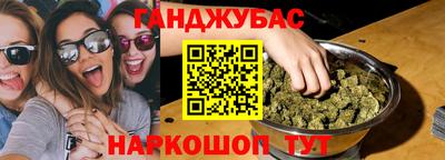 спиды Краснокаменск