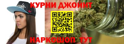 каннабис Краснодар