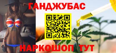 каннабис Краснодар