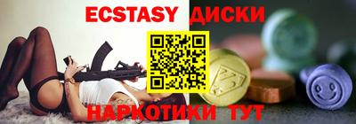 мефедрон VHQ Краснознаменск