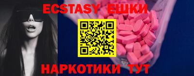 мефедрон VHQ Краснознаменск