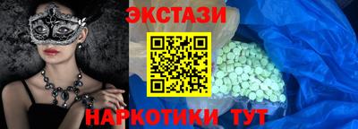 спиды Краснокаменск