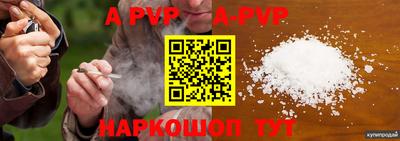 спиды Краснокаменск