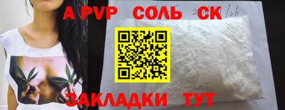 каннабис Краснодар
