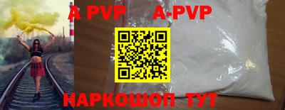 мефедрон VHQ Краснознаменск