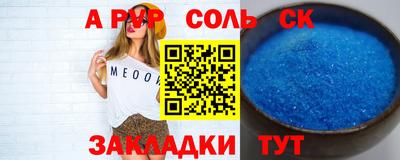 мефедрон VHQ Краснознаменск