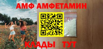 спиды Краснокаменск