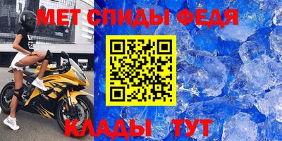 спиды Краснокаменск