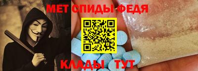 мефедрон VHQ Краснознаменск