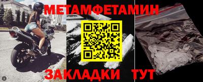 спиды Краснокаменск