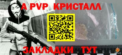 мефедрон VHQ Краснознаменск