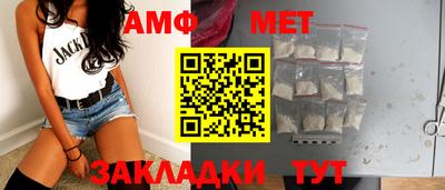 спиды Краснокаменск