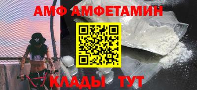 мефедрон VHQ Краснознаменск