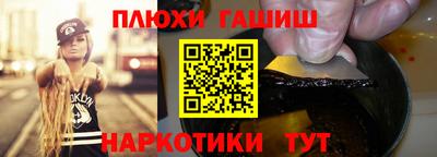 спиды Краснокаменск