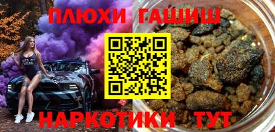 каннабис Краснодар
