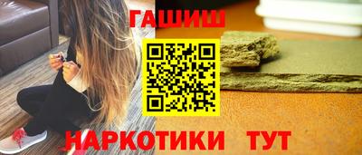 каннабис Краснодар