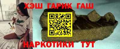 мефедрон VHQ Краснознаменск