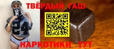 спиды Краснокаменск
