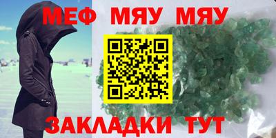 спиды Краснокаменск