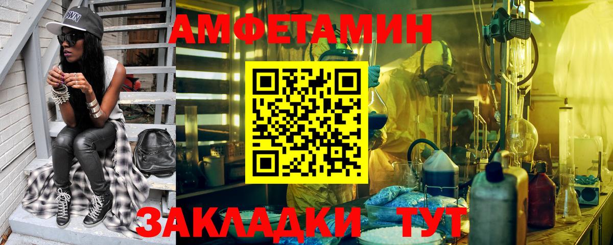 МЕТАМФЕТАМИН пудра  МЕТАМФЕТАМИН пудра  Вход с VPN  Донской 