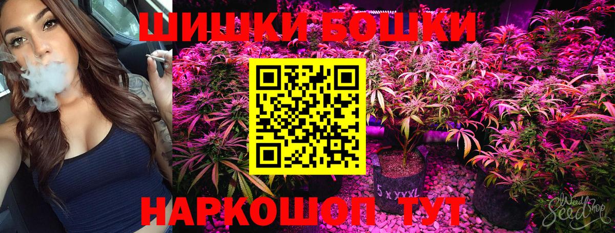 МАРИХУАНА индика  Вход с VPN  МАРИХУАНА MAZAR  Канабис сатива  Донской 