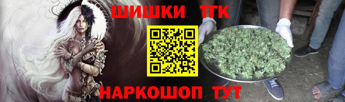 МАРИХУАНА MAZAR Донской